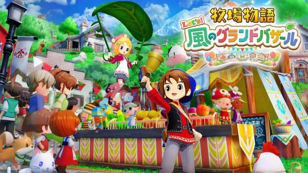 "Story of Seasons: Let's Go! Grand Bazaar" Unveils Potential Marriage Candidates